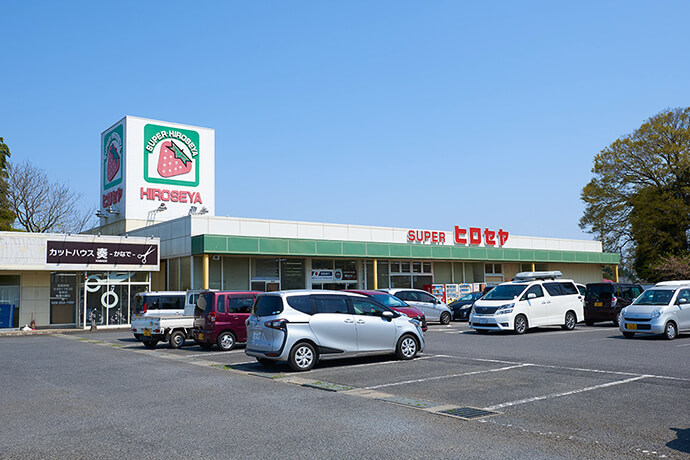 スーパーヒロセヤ 那珂店